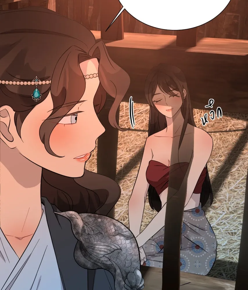 จันทร์เจ้า ตอนที่ ตอนที่ ๕๔  คนที่เกลียดที่สุด รูปที่ 95