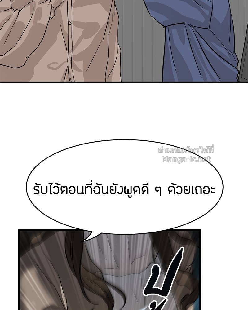 Doujin-Lc- อ่าน โดจิน มังฮวา เกาหลี ญี่ปุ่น จีน แปลไทย ข้าราชการพิเศษ ตอนที่ 1 2 3 4 5 6 7 8 9 10 11 12 13 14 ฟรี ไม่มีโฆษณา อ่าน โดจิน Manhwa เกาหลี ญี่ปุ่น จีน เรามีครบ คัดมาให้เน้นๆ โดจิน 18+ รับประกันความฟินโดย Doujin Lc