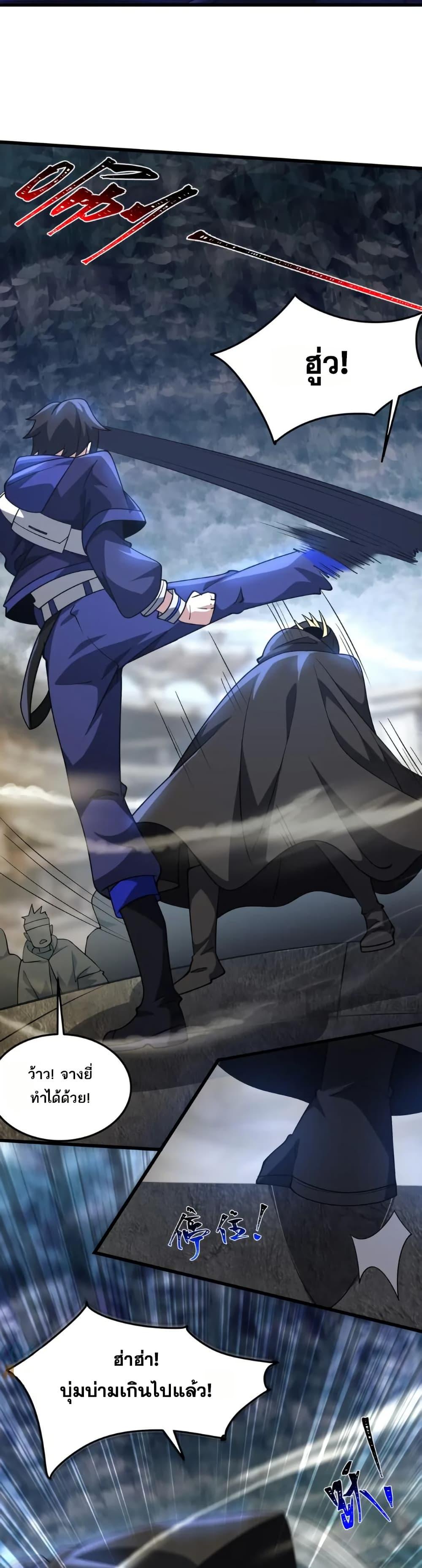 Manga-lc-com อ่านมังงะ อ่านการ์ตูน ออนไลน์ ฟรี I Rely On Cheat To Hunt Gods ตอนที่ 1 2 3 4 5 6 7 8 9 10 11 12 13 14 ฟรี ไม่มีโฆษณา Manga-lc - อ่าน มังงะ อ่าน การ์ตูน ออนไลน์ อ่านมังงะ ฟรี