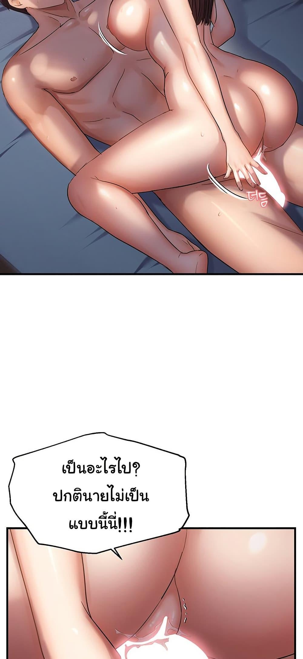 Doujin-Lc- อ่าน โดจิน มังฮวา เกาหลี ญี่ปุ่น จีน แปลไทย Disciplining the Top Delinquent ตอนที่ 1 2 3 4 5 6 7 8 9 10 11 12 13 14 ฟรี ไม่มีโฆษณา อ่าน โดจิน Manhwa เกาหลี ญี่ปุ่น จีน เรามีครบ คัดมาให้เน้นๆ โดจิน 18+ รับประกันความฟินโดย  Doujin Lc