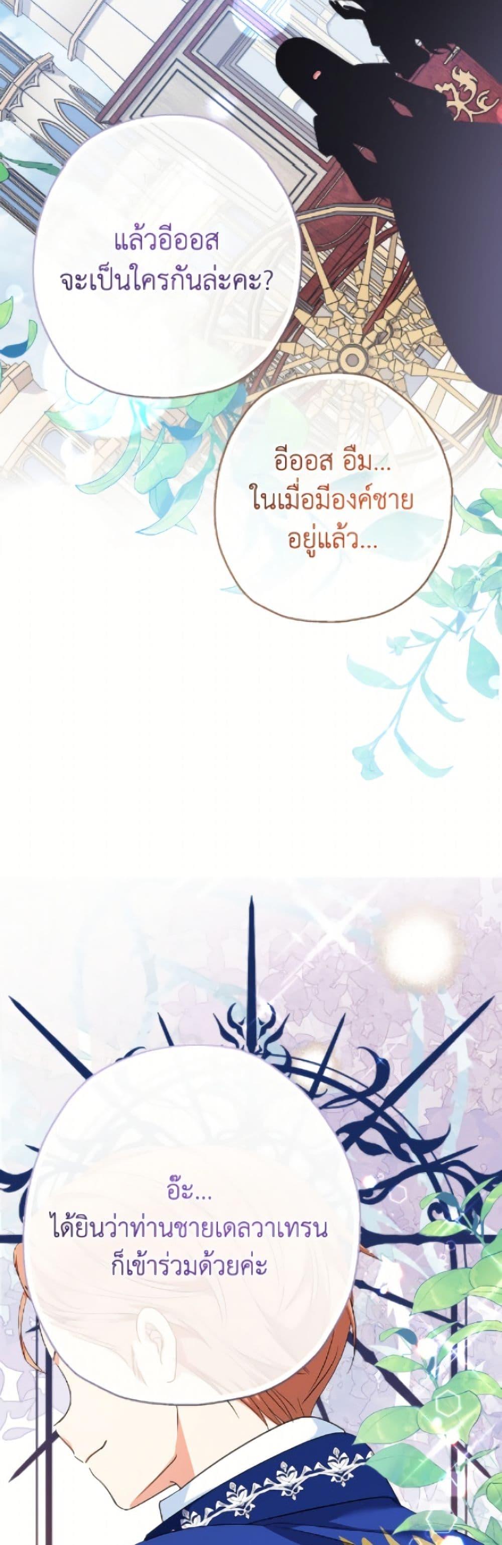 Manga-lc-com อ่านมังงะ อ่านการ์ตูน ออนไลน์ ฟรี Lord Baby Runs a Romance Fantasy With Cash ตอนที่ 1 2 3 4 5 6 7 8 9 10 11 12 13 14 ฟรี ไม่มีโฆษณา Manga-lc - อ่าน มังงะ อ่าน การ์ตูน ออนไลน์ อ่านมังงะ ฟรี