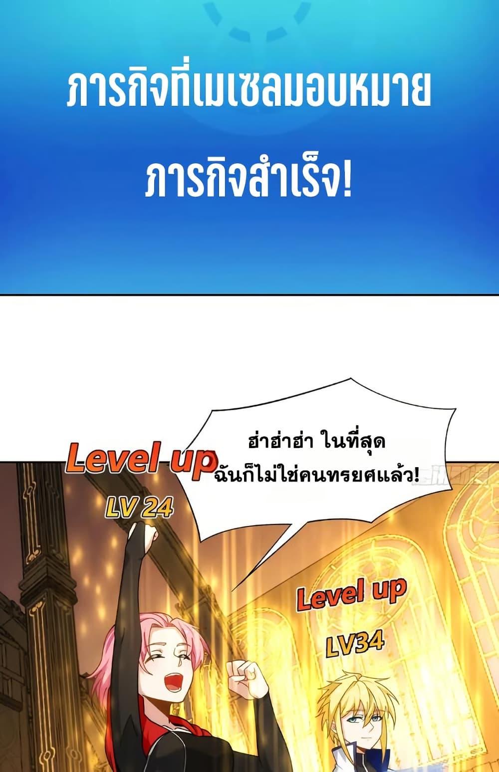 Manga-lc-com อ่านมังงะ อ่านการ์ตูน ออนไลน์ ฟรี The Beta Server For A Thousand Years ตอนที่ 1 2 3 4 5 6 7 8 9 10 11 12 13 14 ฟรี ไม่มีโฆษณา Manga-lc - อ่าน มังงะ อ่าน การ์ตูน ออนไลน์ อ่านมังงะ ฟรี