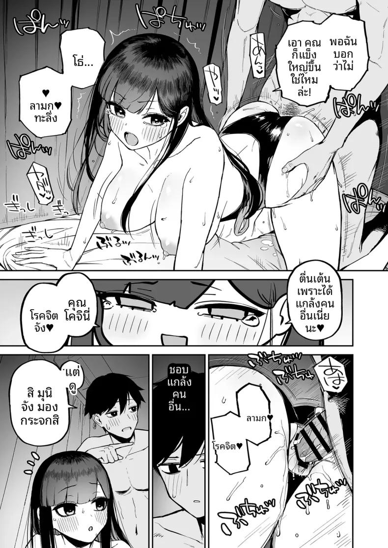 Doujin-Lc- อ่าน โดจิน มังฮวา เกาหลี ญี่ปุ่น จีน แปลไทย สาวผมดำกับตัวประกอบอย่างผม (Morimiya Masayuki) ตอนที่ 1 2 3 4 5 6 7 8 9 10 11 12 13 14 ฟรี ไม่มีโฆษณา อ่าน โดจิน Manhwa เกาหลี ญี่ปุ่น จีน เรามีครบ คัดมาให้เน้นๆ โดจิน 18+ รับประกันความฟินโดย  Doujin Lc