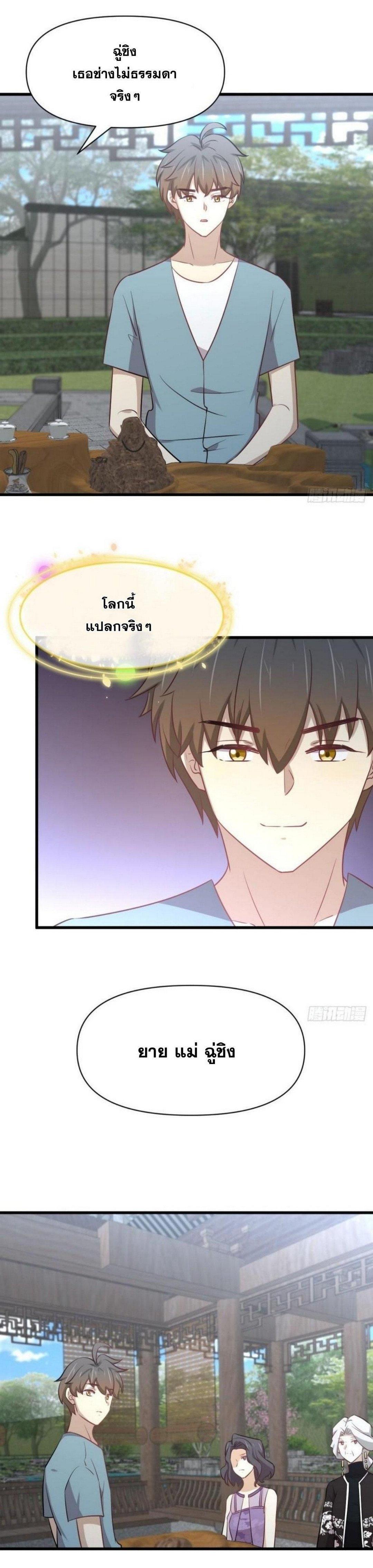 Manga-lc-com อ่านมังงะ อ่านการ์ตูน ออนไลน์ ฟรี Immortal Swordsman in the Reverse World ตอนที่ 1 2 3 4 5 6 7 8 9 10 11 12 13 14 ฟรี ไม่มีโฆษณา Manga-lc - อ่าน มังงะ อ่าน การ์ตูน ออนไลน์ อ่านมังงะ ฟรี