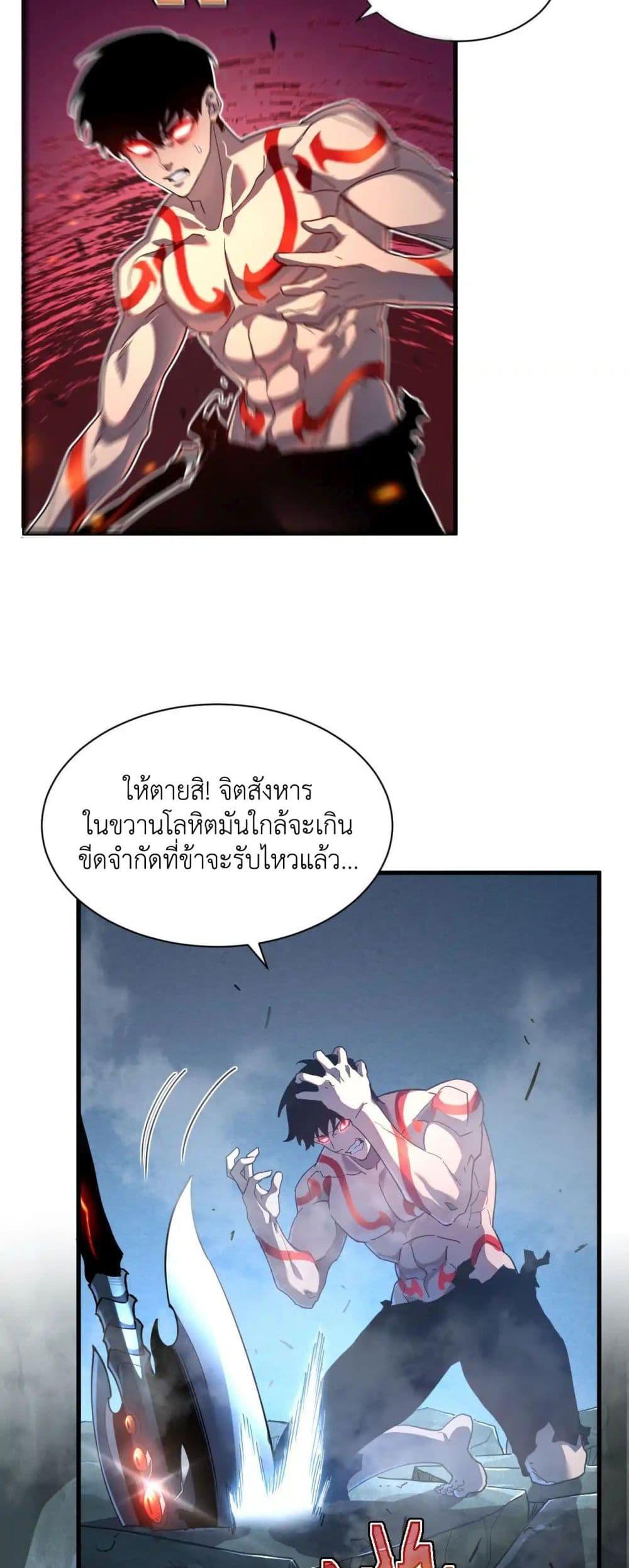 Manga-lc-com อ่านมังงะ อ่านการ์ตูน ออนไลน์ ฟรี Axe God Path of Invincibility ตอนที่ 1 2 3 4 5 6 7 8 9 10 11 12 13 14 ฟรี ไม่มีโฆษณา Manga-lc - อ่าน มังงะ อ่าน การ์ตูน ออนไลน์ อ่านมังงะ ฟรี