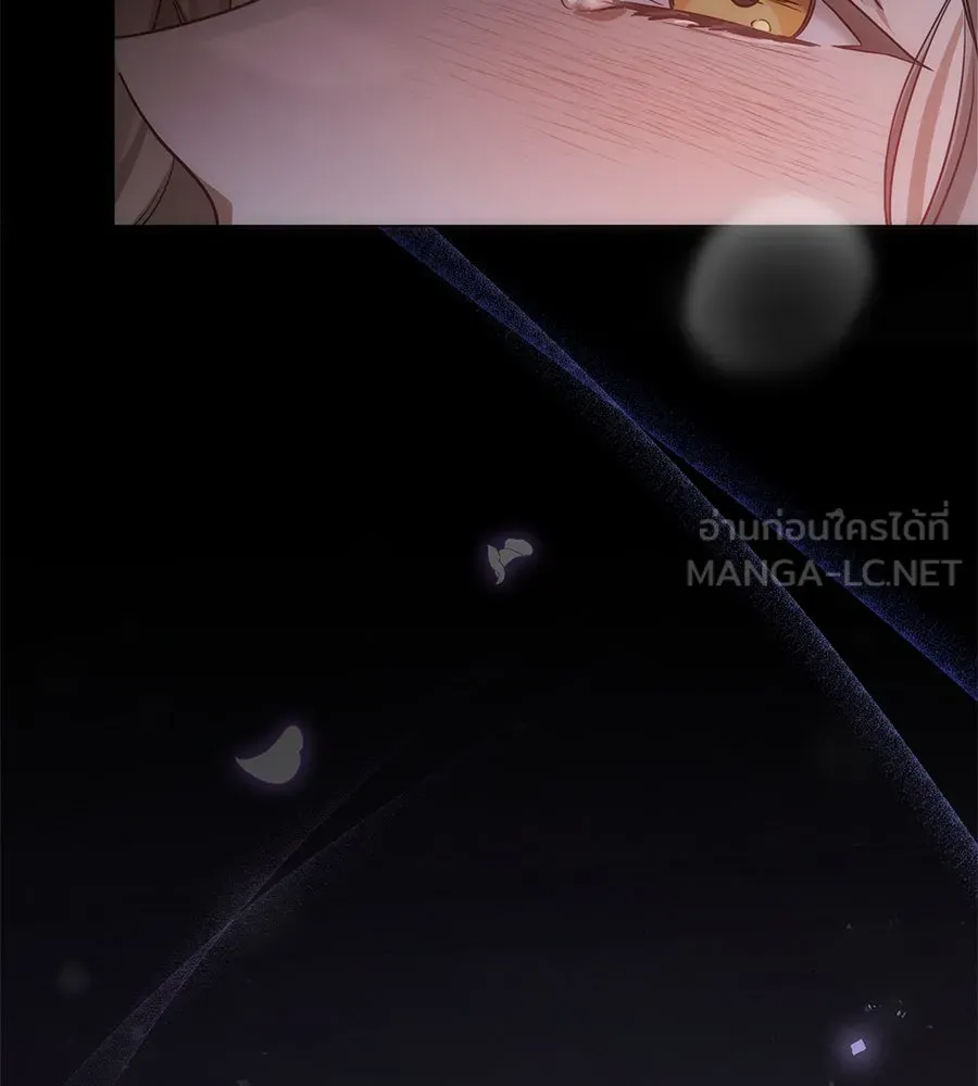 เรือนจำรัก ตอนที่ 1 รูปที่ 72