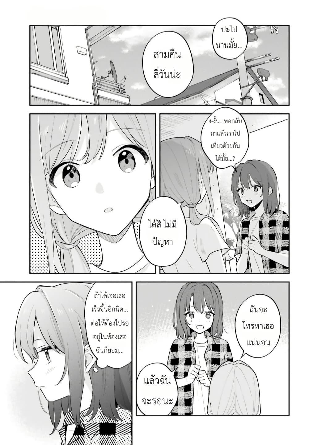 Manga-lc-com อ่านมังงะ อ่านการ์ตูน ออนไลน์ ฟรี Adachi to Shimamura (Yuzuhara Moke) ตอนที่ 1 2 3 4 5 6 7 8 9 10 11 12 13 14 ฟรี ไม่มีโฆษณา Manga-lc - อ่าน มังงะ อ่าน การ์ตูน ออนไลน์ อ่านมังงะ ฟรี