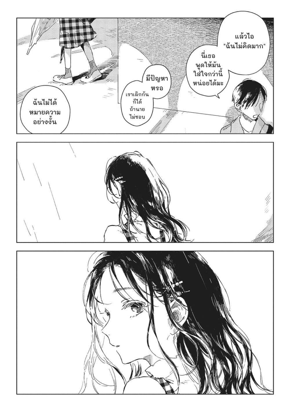 Manga-lc-com อ่านมังงะ อ่านการ์ตูน ออนไลน์ ฟรี Kono Koi wo Hoshi ni wa Negawanai ตอนที่ 1 2 3 4 5 6 7 8 9 10 11 12 13 14 ฟรี ไม่มีโฆษณา Manga-lc - อ่าน มังงะ อ่าน การ์ตูน ออนไลน์ อ่านมังงะ ฟรี