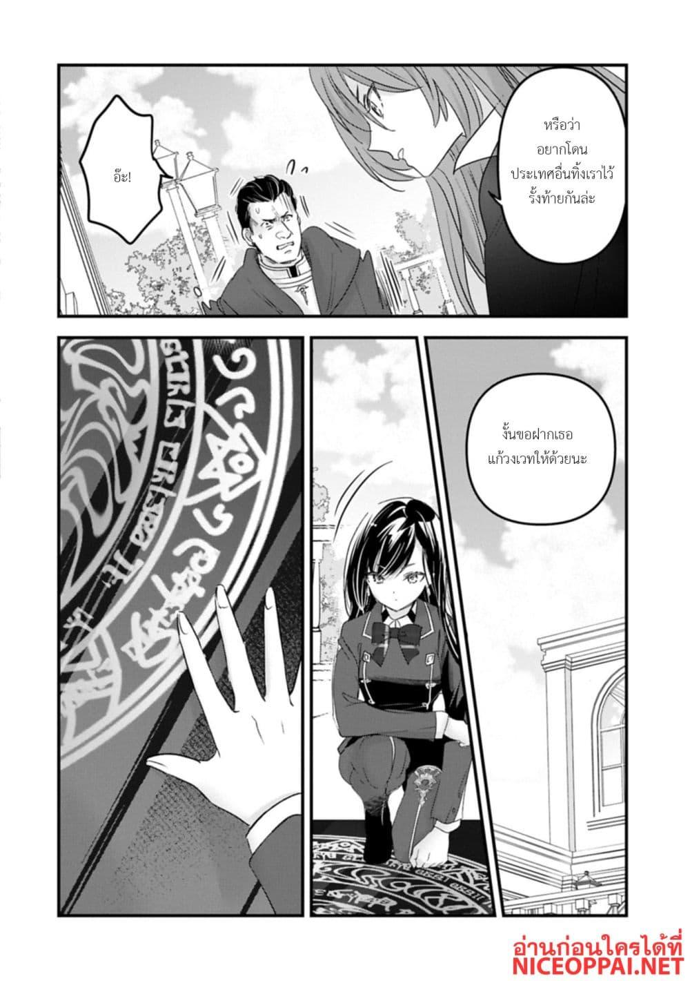 Manga-lc-com อ่านมังงะ อ่านการ์ตูน ออนไลน์ ฟรี I Was Transferred to Another World and Became a Teacher, but I’m Feared as a Witch Aoi-Sensei’s Academy Struggle Log ตอนที่ 1 2 3 4 5 6 7 8 9 10 11 12 13 14 ฟรี ไม่มีโฆษณา Manga-lc - อ่าน มังงะ อ่าน การ์ตูน ออนไลน์ อ่านมังงะ ฟรี