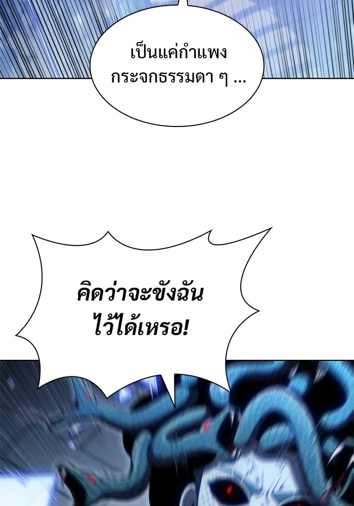 ผู้เล่นหน้าใหม่เลเวลแมกซ์ ตอนที่ 71 บุกเมดูซ่า (2) รูปที่ 40