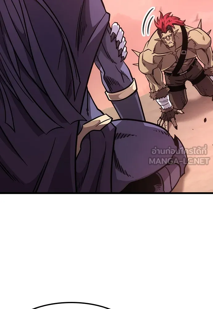 วิถีชาวนาของราชาปีศาจ ตอนที่ 3 รูปที่ 198