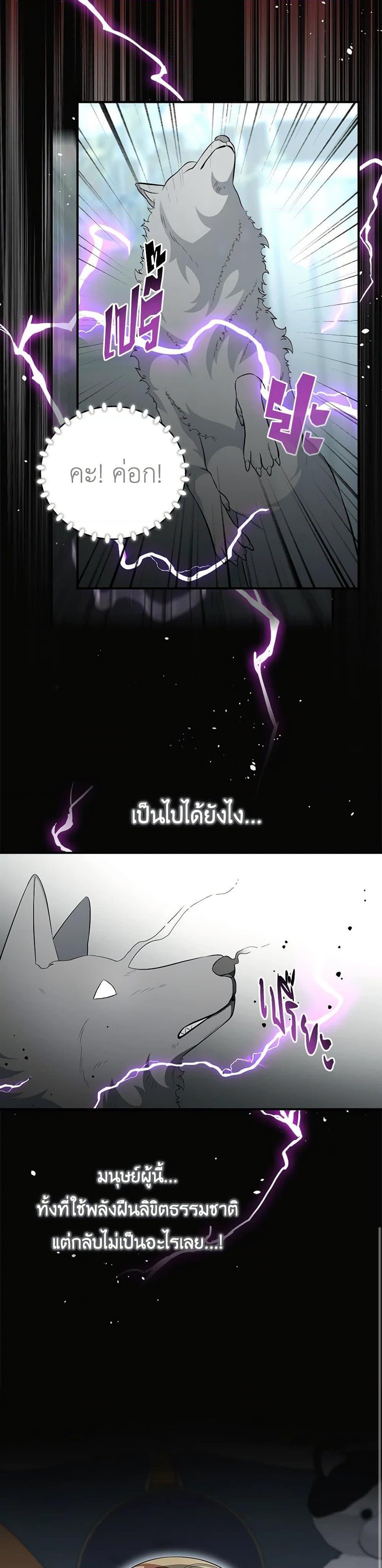 Manga-lc-com อ่านมังงะ อ่านการ์ตูน ออนไลน์ ฟรี Duchess in the Glass House ตอนที่ 1 2 3 4 5 6 7 8 9 10 11 12 13 14 ฟรี ไม่มีโฆษณา Manga-lc - อ่าน มังงะ อ่าน การ์ตูน ออนไลน์ อ่านมังงะ ฟรี