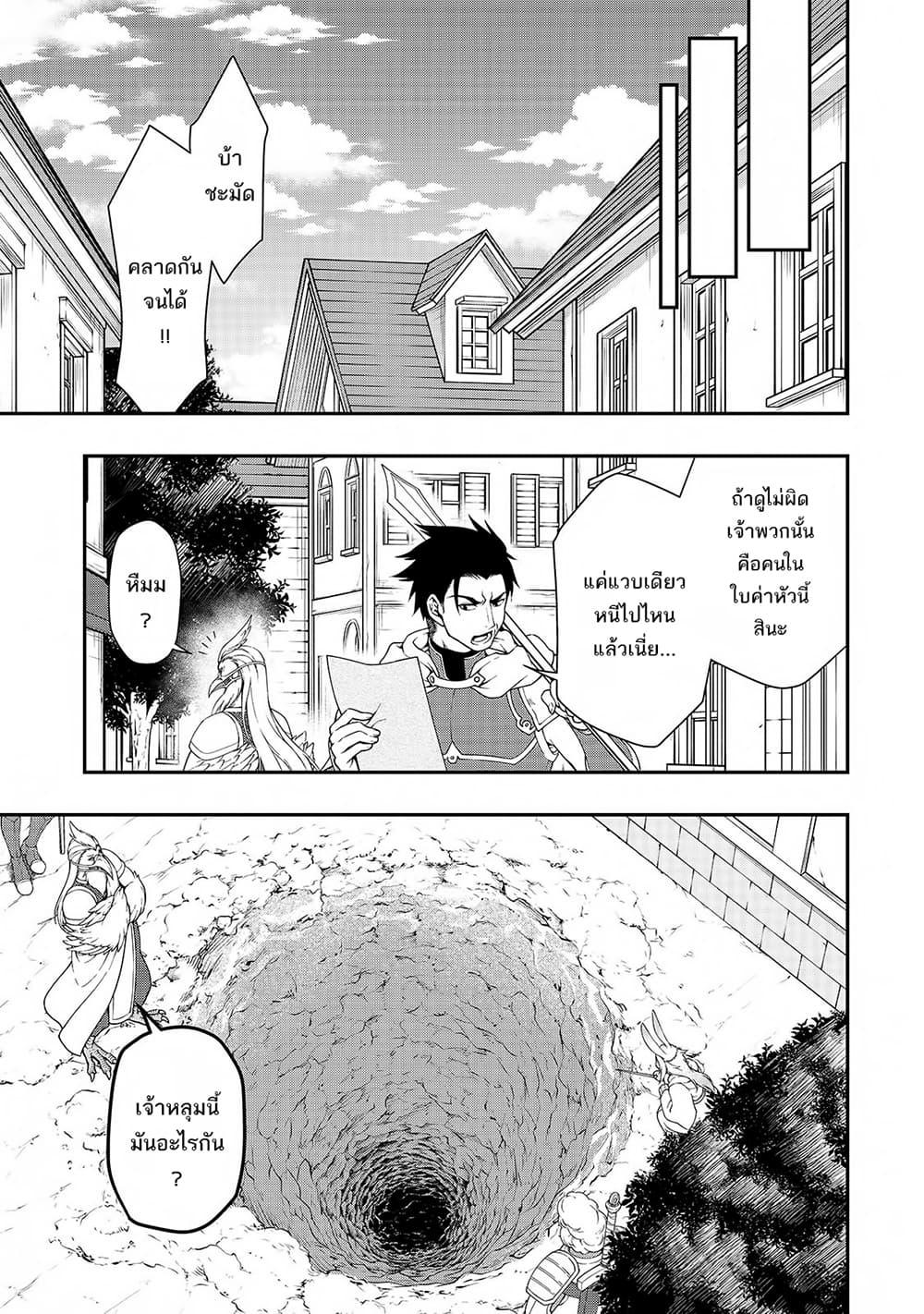 Manga-lc-com อ่านมังงะ อ่านการ์ตูน ออนไลน์ ฟรี Chillin Different World Life of the Ex-Brave Canditate was Cheat from Lv2 ตอนที่ 1 2 3 4 5 6 7 8 9 10 11 12 13 14 ฟรี ไม่มีโฆษณา Manga-lc - อ่าน มังงะ อ่าน การ์ตูน ออนไลน์ อ่านมังงะ ฟรี