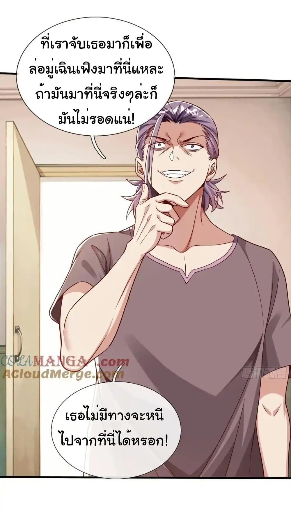 Manga-lc-com อ่านมังงะ อ่านการ์ตูน ออนไลน์ ฟรี I cultivated to become a god in the city ตอนที่ 1 2 3 4 5 6 7 8 9 10 11 12 13 14 ฟรี ไม่มีโฆษณา Manga-lc - อ่าน มังงะ อ่าน การ์ตูน ออนไลน์ อ่านมังงะ ฟรี