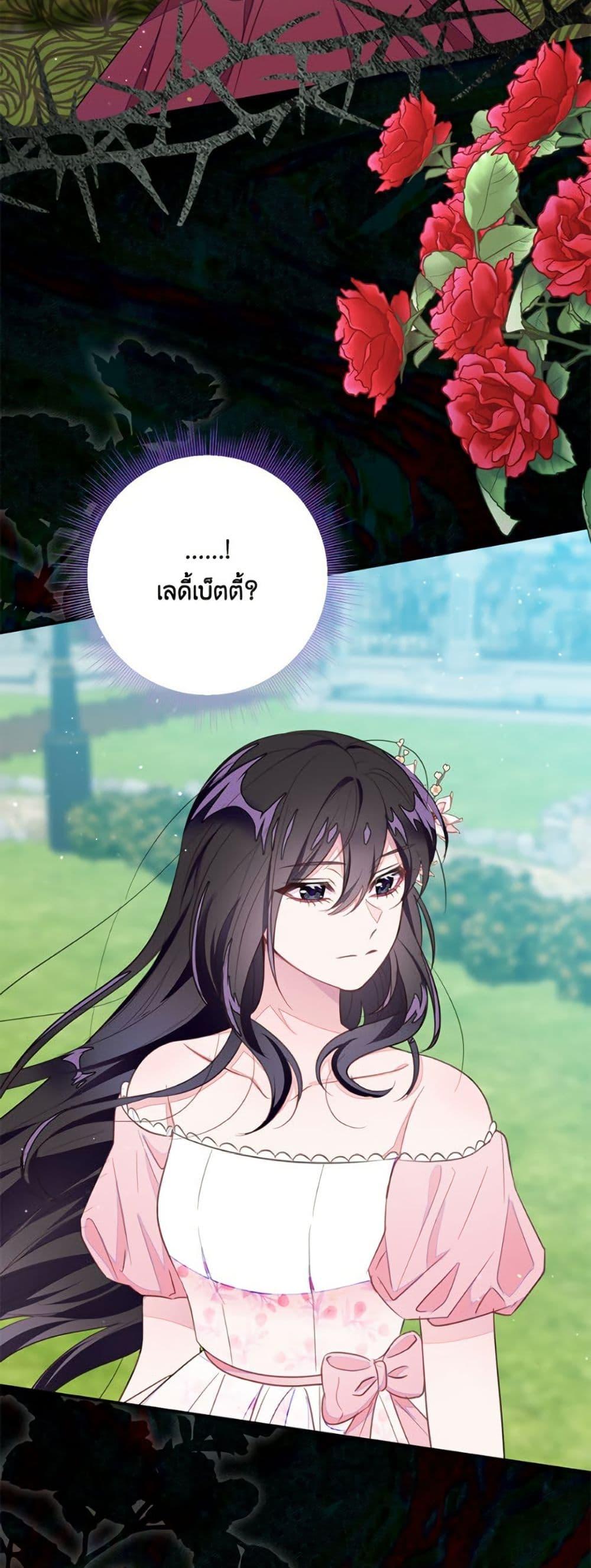 Manga-lc-com อ่านมังงะ อ่านการ์ตูน ออนไลน์ ฟรี The Bad Ending Of The Otome Game ตอนที่ 1 2 3 4 5 6 7 8 9 10 11 12 13 14 ฟรี ไม่มีโฆษณา Manga-lc - อ่าน มังงะ อ่าน การ์ตูน ออนไลน์ อ่านมังงะ ฟรี