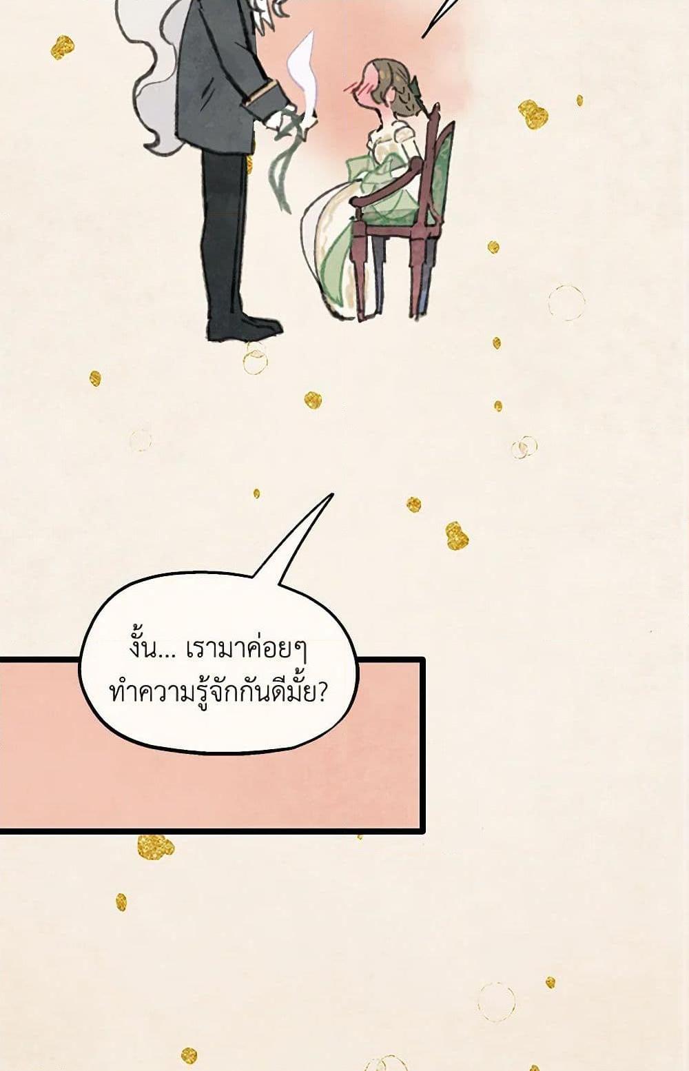 Manga-lc-com อ่านมังงะ อ่านการ์ตูน ออนไลน์ ฟรี Wait Where the Shooting Star Falls ตอนที่ 1 2 3 4 5 6 7 8 9 10 11 12 13 14 ฟรี ไม่มีโฆษณา Manga-lc - อ่าน มังงะ อ่าน การ์ตูน ออนไลน์ อ่านมังงะ ฟรี