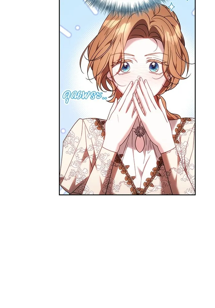 ย้อนเวลาพลิกชะตาทายาท ตอนที่ 90 รูปที่ 49