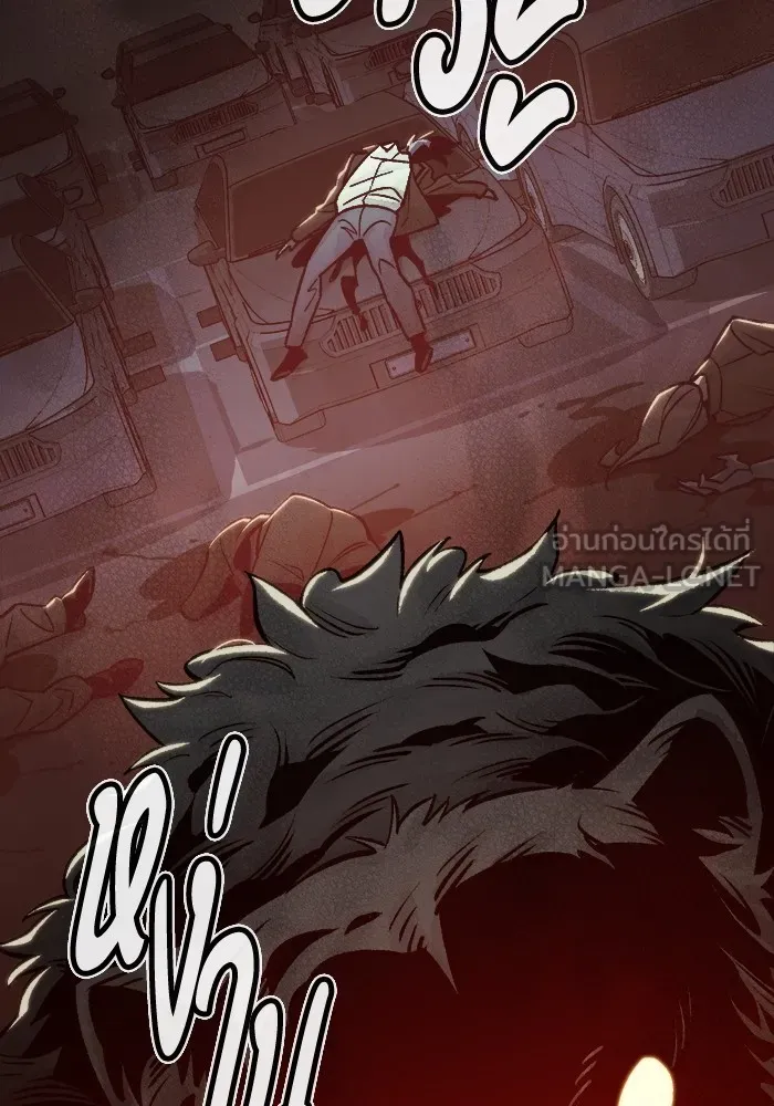 The Lone Necromancer ตอนที่ 22 รูปที่ 72