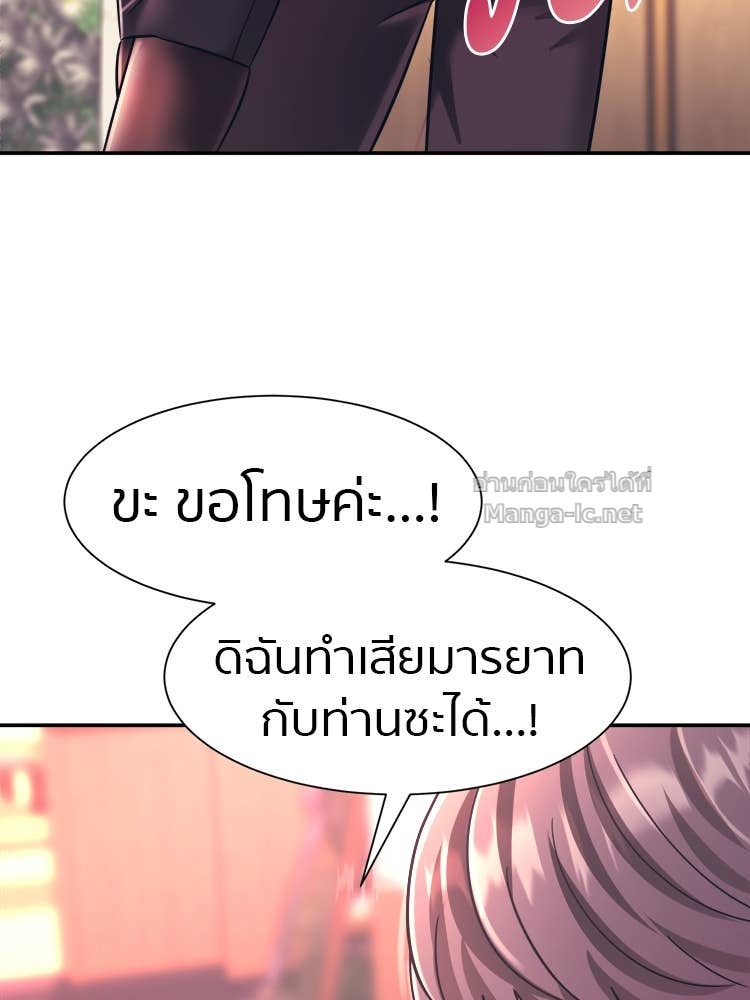 Doujin-Lc- อ่าน โดจิน มังฮวา เกาหลี ญี่ปุ่น จีน แปลไทย โคตรแกร่ง ตอนที่ 1 2 3 4 5 6 7 8 9 10 11 12 13 14 ฟรี ไม่มีโฆษณา อ่าน โดจิน Manhwa เกาหลี ญี่ปุ่น จีน เรามีครบ คัดมาให้เน้นๆ โดจิน 18+ รับประกันความฟินโดย Doujin Lc