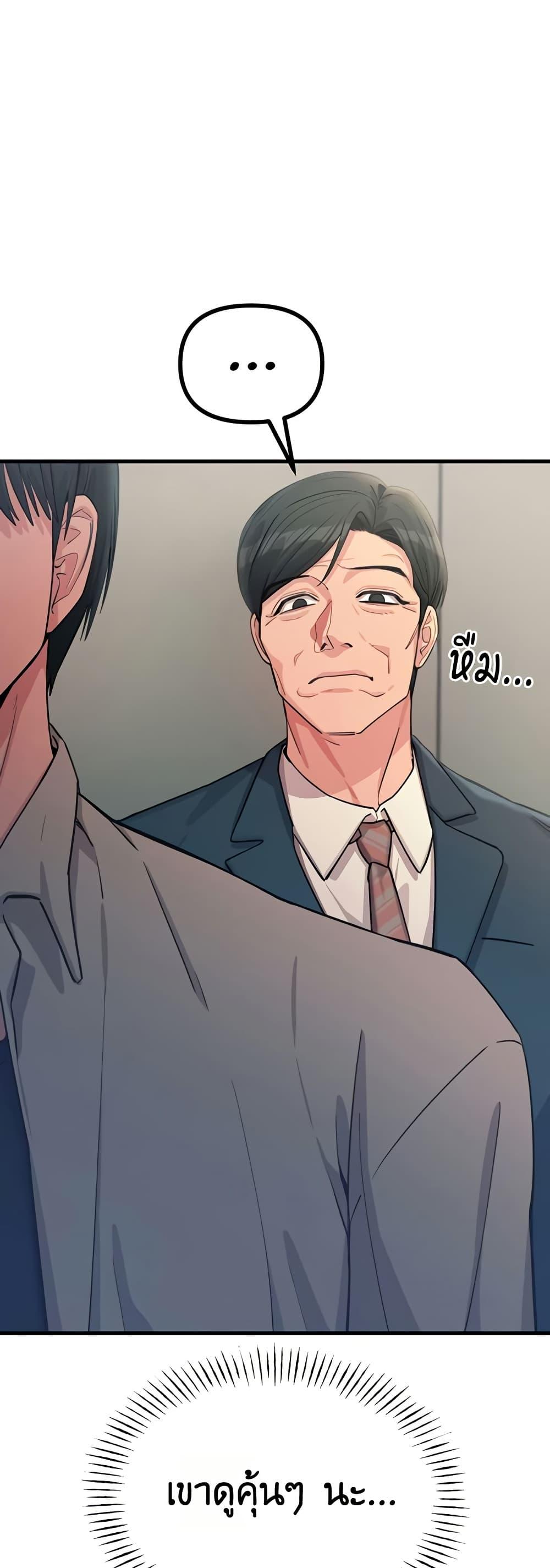 Doujin-Lc- อ่าน โดจิน มังฮวา เกาหลี ญี่ปุ่น จีน แปลไทย You Won’t Get ตอนที่ 1 2 3 4 5 6 7 8 9 10 11 12 13 14 ฟรี ไม่มีโฆษณา อ่าน โดจิน Manhwa เกาหลี ญี่ปุ่น จีน เรามีครบ คัดมาให้เน้นๆ โดจิน 18+ รับประกันความฟินโดย  Doujin Lc