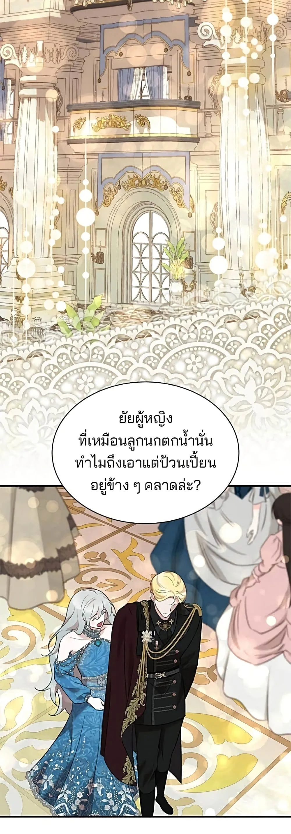Manga-lc-com อ่านมังงะ อ่านการ์ตูน ออนไลน์ ฟรี One Day My Sister Died – ชายาคนสุดท้ายของเจ้าชายไร้หัวใจ ตอนที่ 1 2 3 4 5 6 7 8 9 10 11 12 13 14 ฟรี ไม่มีโฆษณา Manga-lc - อ่าน มังงะ อ่าน การ์ตูน ออนไลน์ อ่านมังงะ ฟรี