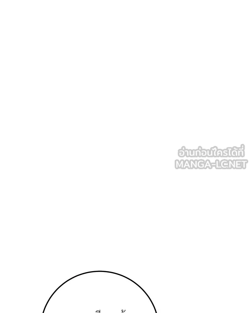 เจ้าหญิงคลั่งแห่งวังหลวง ตอนที่ 116 รูปที่ 33