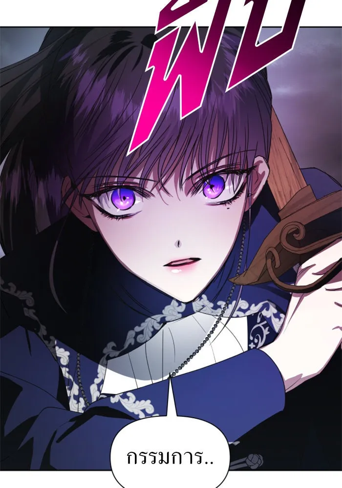 ชิงชีวิตพลิกลิขิตชะตา ตอนที่ 52. เงื่อนไขดูไม่พอดีกัน(1) รูปที่ 56