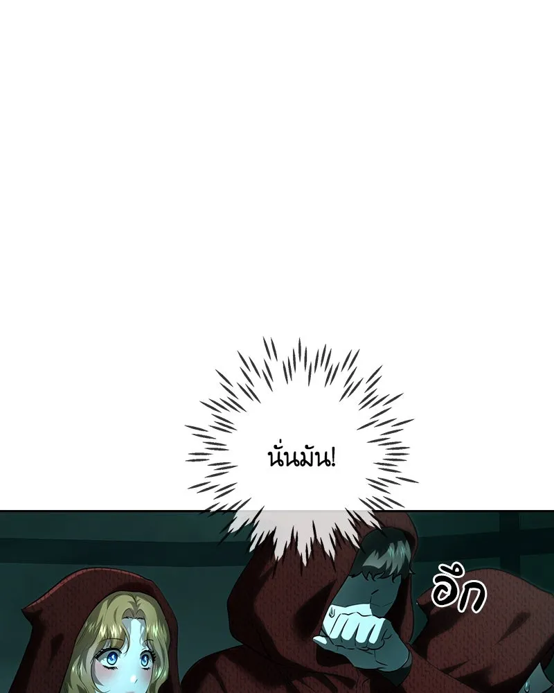 เจ้าหญิงคลั่งแห่งวังหลวง ตอนที่ 112 รูปที่ 41