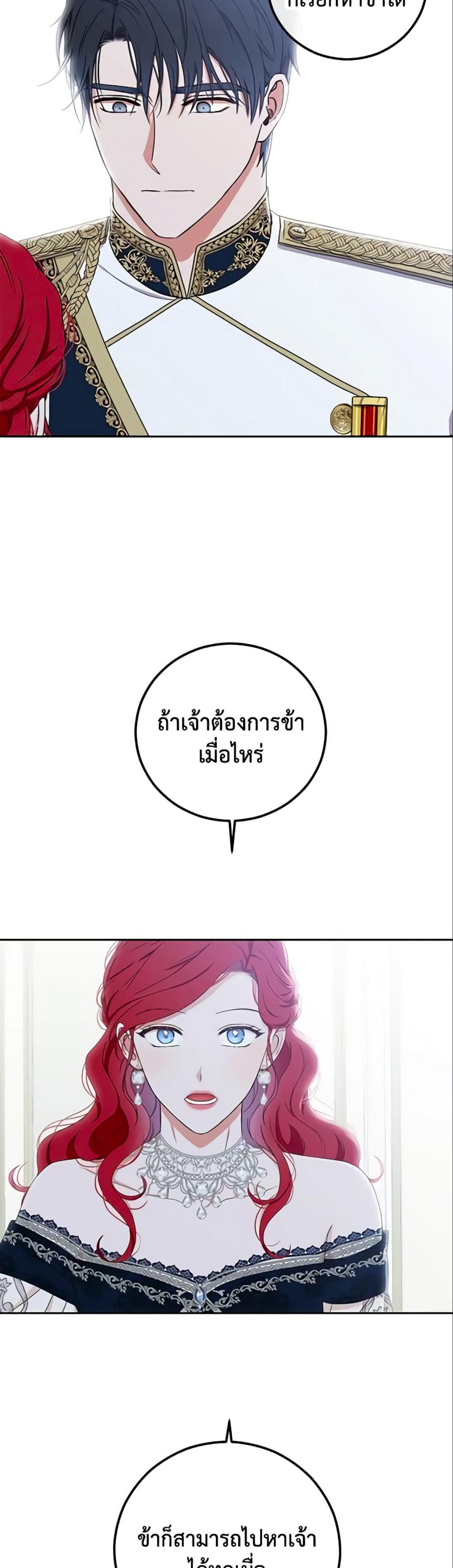 Manga-lc-com อ่านมังงะ อ่านการ์ตูน ออนไลน์ ฟรี I Fell into a Reverse Harem Game! ตอนที่ 1 2 3 4 5 6 7 8 9 10 11 12 13 14 ฟรี ไม่มีโฆษณา Manga-lc - อ่าน มังงะ อ่าน การ์ตูน ออนไลน์ อ่านมังงะ ฟรี