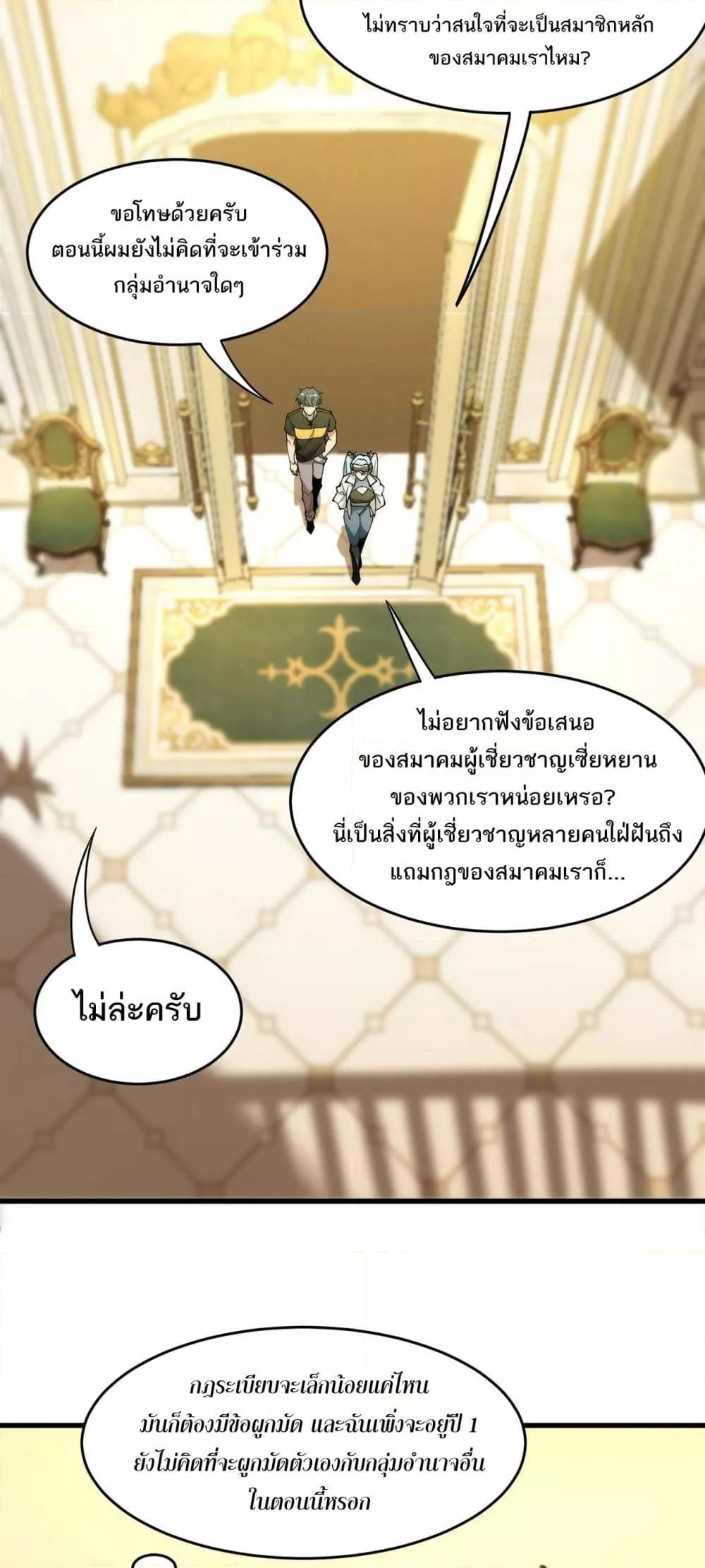 Manga-lc-com อ่านมังงะ อ่านการ์ตูน ออนไลน์ ฟรี SSSlevelSaint ตอนที่ 1 2 3 4 5 6 7 8 9 10 11 12 13 14 ฟรี ไม่มีโฆษณา Manga-lc - อ่าน มังงะ อ่าน การ์ตูน ออนไลน์ อ่านมังงะ ฟรี