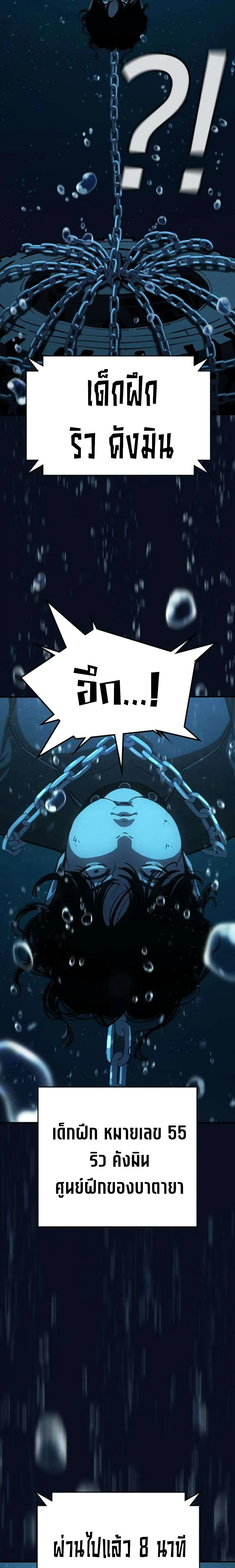 Manga-lc-com อ่านมังงะ อ่านการ์ตูน ออนไลน์ ฟรี Contract Killer Enrollment ตอนที่ 1 2 3 4 5 6 7 8 9 10 11 12 13 14 ฟรี ไม่มีโฆษณา Manga-lc - อ่าน มังงะ อ่าน การ์ตูน ออนไลน์ อ่านมังงะ ฟรี