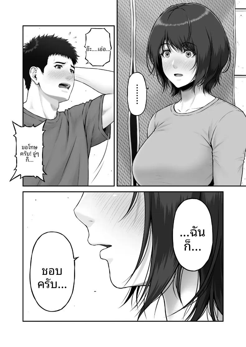 Doujin-Lc- อ่าน โดจิน มังฮวา เกาหลี ญี่ปุ่น จีน แปลไทย เรื่องราวปาฏิหาริย์ที่เริ่มต้นขึ้น ณ จุดทิ้งขยะ (Lioreo) ตอนที่ 1 2 3 4 5 6 7 8 9 10 11 12 13 14 ฟรี ไม่มีโฆษณา อ่าน โดจิน Manhwa เกาหลี ญี่ปุ่น จีน เรามีครบ คัดมาให้เน้นๆ โดจิน 18+ รับประกันความฟินโดย  Doujin Lc