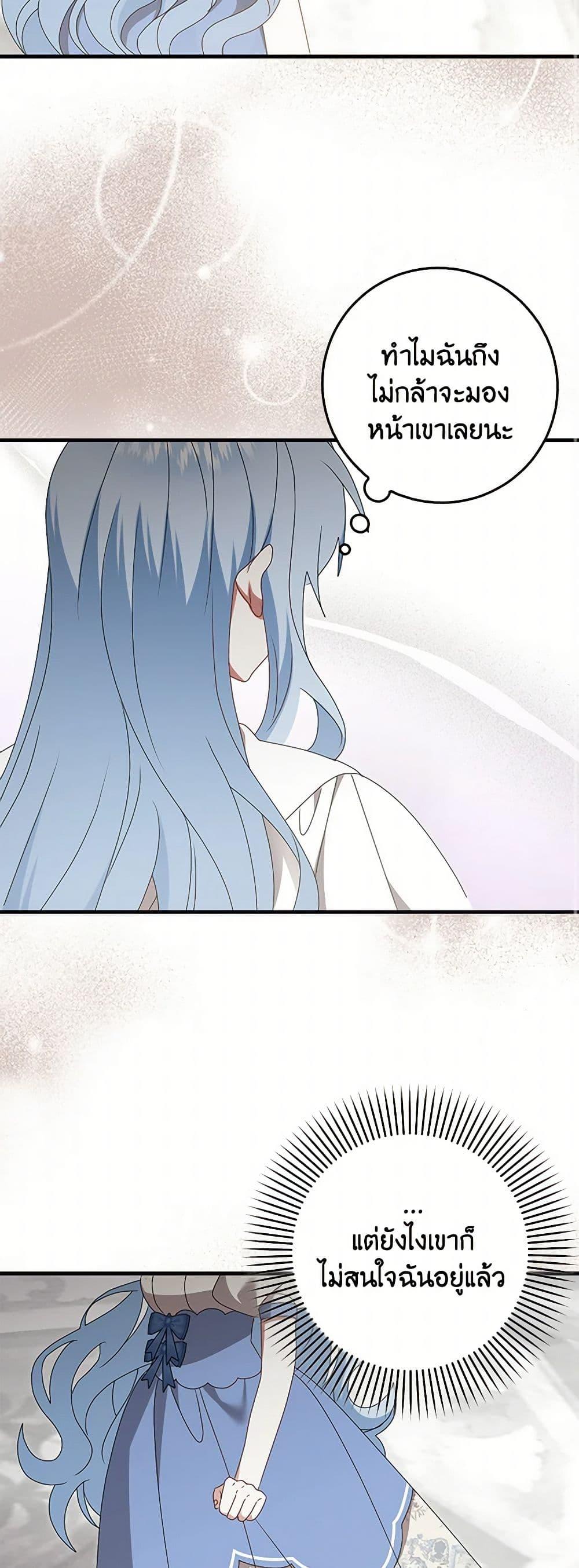 Manga-lc-com อ่านมังงะ อ่านการ์ตูน ออนไลน์ ฟรี That Fishery, I’ll take it ตอนที่ 1 2 3 4 5 6 7 8 9 10 11 12 13 14 ฟรี ไม่มีโฆษณา Manga-lc - อ่าน มังงะ อ่าน การ์ตูน ออนไลน์ อ่านมังงะ ฟรี