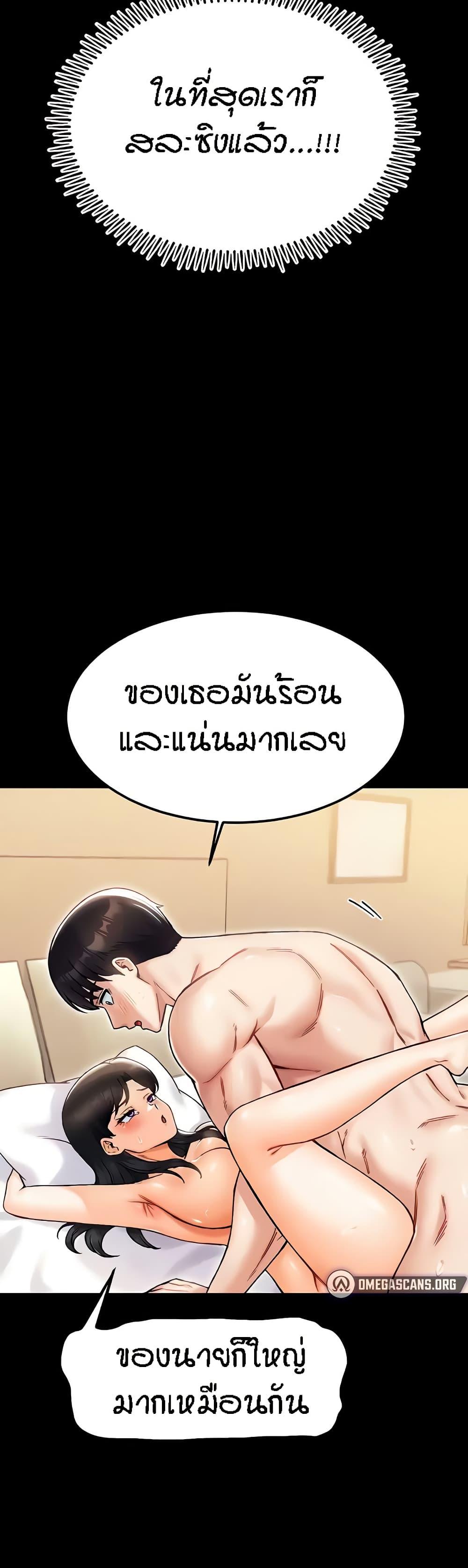 Doujin-Lc- อ่าน โดจิน มังฮวา เกาหลี ญี่ปุ่น จีน แปลไทย Kangcheol’s Bosses ตอนที่ 1 2 3 4 5 6 7 8 9 10 11 12 13 14 ฟรี ไม่มีโฆษณา อ่าน โดจิน Manhwa เกาหลี ญี่ปุ่น จีน เรามีครบ คัดมาให้เน้นๆ โดจิน 18+ รับประกันความฟินโดย  Doujin Lc