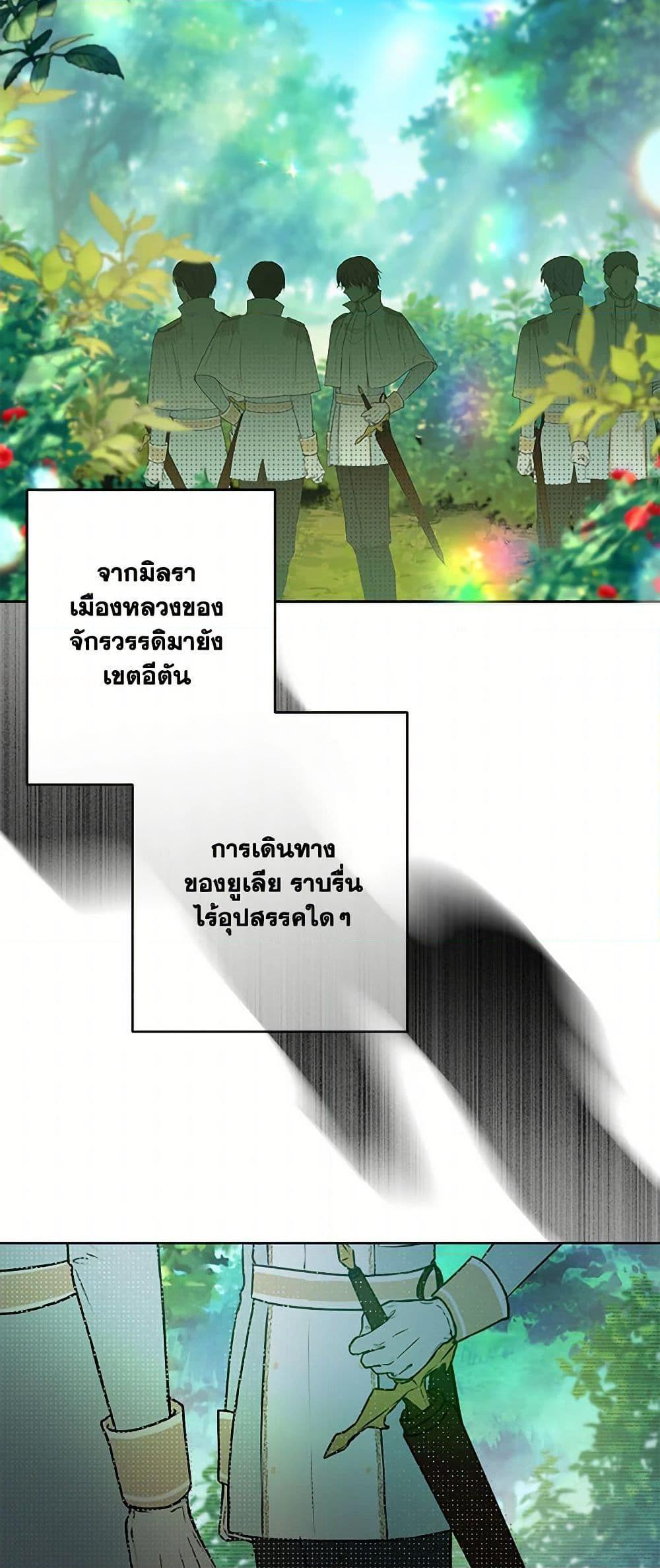 Manga-lc-com อ่านมังงะ อ่านการ์ตูน ออนไลน์ ฟรี I’ve Become the Villainous Empress of a Novel ตอนที่ 1 2 3 4 5 6 7 8 9 10 11 12 13 14 ฟรี ไม่มีโฆษณา Manga-lc - อ่าน มังงะ อ่าน การ์ตูน ออนไลน์ อ่านมังงะ ฟรี