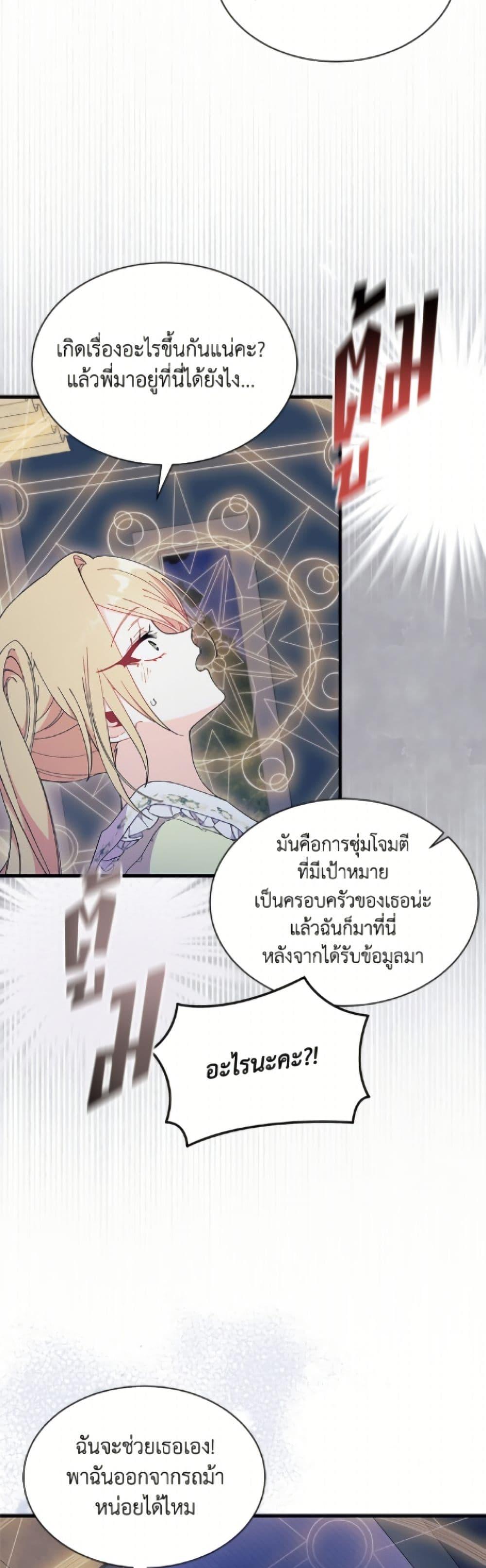 Manga-lc-com อ่านมังงะ อ่านการ์ตูน ออนไลน์ ฟรี I Don’t Want To Be a Magpie Bridge ตอนที่ 1 2 3 4 5 6 7 8 9 10 11 12 13 14 ฟรี ไม่มีโฆษณา Manga-lc - อ่าน มังงะ อ่าน การ์ตูน ออนไลน์ อ่านมังงะ ฟรี
