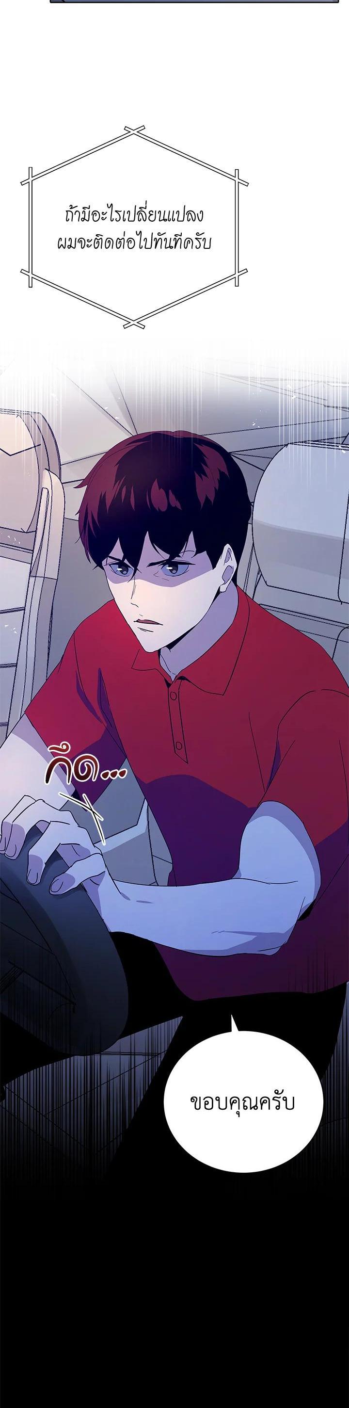 Manga-lc-com อ่านมังงะ อ่านการ์ตูน ออนไลน์ ฟรี The Descent of the Demonic Master ตอนที่ 1 2 3 4 5 6 7 8 9 10 11 12 13 14 ฟรี ไม่มีโฆษณา Manga-lc - อ่าน มังงะ อ่าน การ์ตูน ออนไลน์ อ่านมังงะ ฟรี