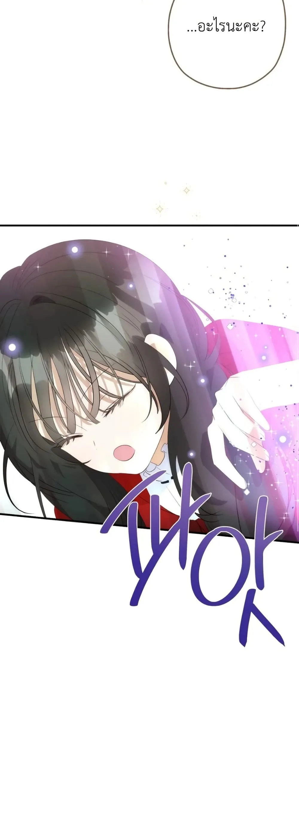 Manga-lc-com อ่านมังงะ อ่านการ์ตูน ออนไลน์ ฟรี How to Survive as the Daughter of the Emperor Who Killed Me ตอนที่ 1 2 3 4 5 6 7 8 9 10 11 12 13 14 ฟรี ไม่มีโฆษณา Manga-lc - อ่าน มังงะ อ่าน การ์ตูน ออนไลน์ อ่านมังงะ ฟรี
