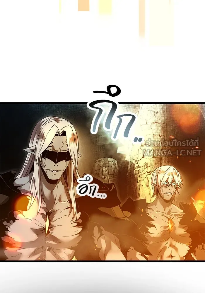 พลิกชะตาคว้าไอเทมระดับเทพ ตอนที่ 58 รูปที่ 66