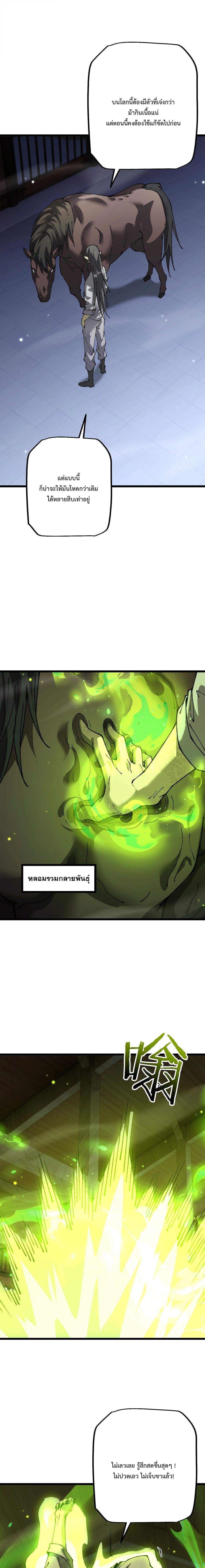 Manga-lc-com อ่านมังงะ อ่านการ์ตูน ออนไลน์ ฟรี From Goblin to Goblin God ตอนที่ 1 2 3 4 5 6 7 8 9 10 11 12 13 14 ฟรี ไม่มีโฆษณา Manga-lc - อ่าน มังงะ อ่าน การ์ตูน ออนไลน์ อ่านมังงะ ฟรี