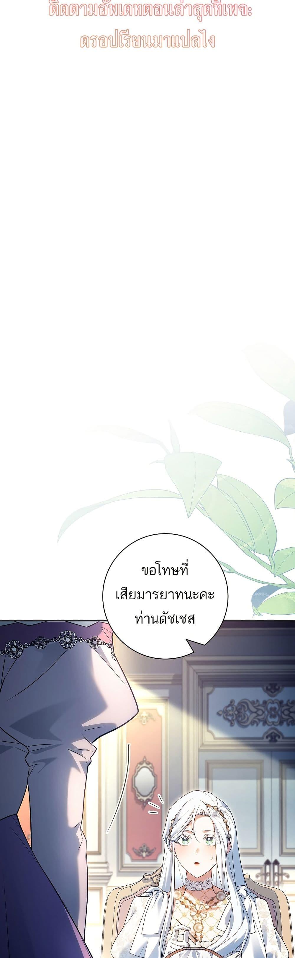 Manga-lc-com อ่านมังงะ อ่านการ์ตูน ออนไลน์ ฟรี Honey, Why Can’t We Get a Divorce ตอนที่ 1 2 3 4 5 6 7 8 9 10 11 12 13 14 ฟรี ไม่มีโฆษณา Manga-lc - อ่าน มังงะ อ่าน การ์ตูน ออนไลน์ อ่านมังงะ ฟรี