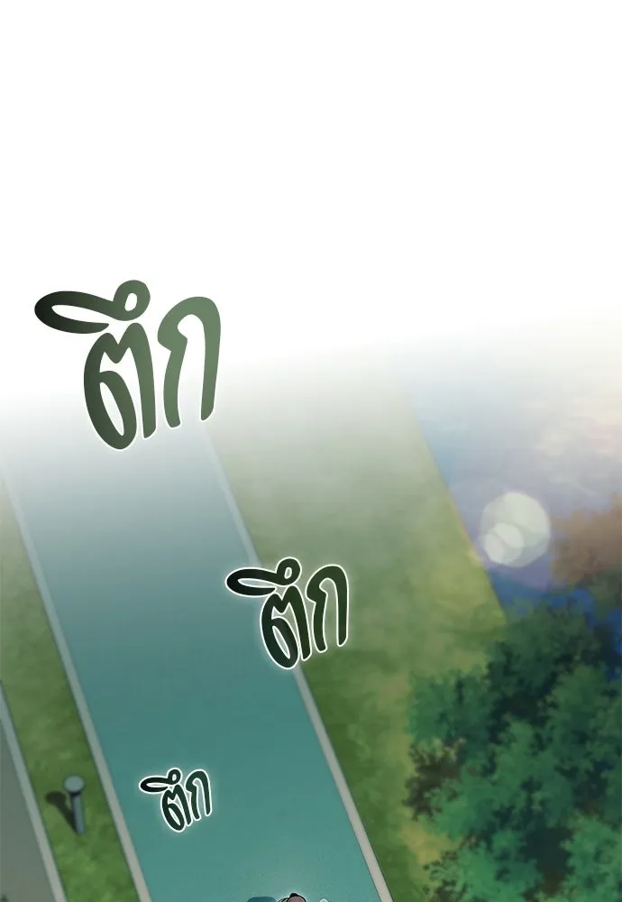 ครัวผู้กล้าท้าให้ชิม ตอนที่ 44 รูปที่ 49