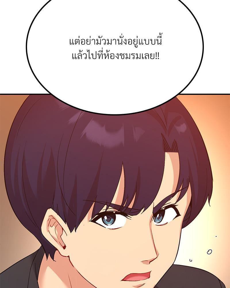 Doujin-Lc- อ่าน โดจิน มังฮวา เกาหลี ญี่ปุ่น จีน แปลไทย Playing On Hard Mode ตอนที่ 1 2 3 4 5 6 7 8 9 10 11 12 13 14 ฟรี ไม่มีโฆษณา อ่าน โดจิน Manhwa เกาหลี ญี่ปุ่น จีน เรามีครบ คัดมาให้เน้นๆ โดจิน 18+ รับประกันความฟินโดย  Doujin Lc