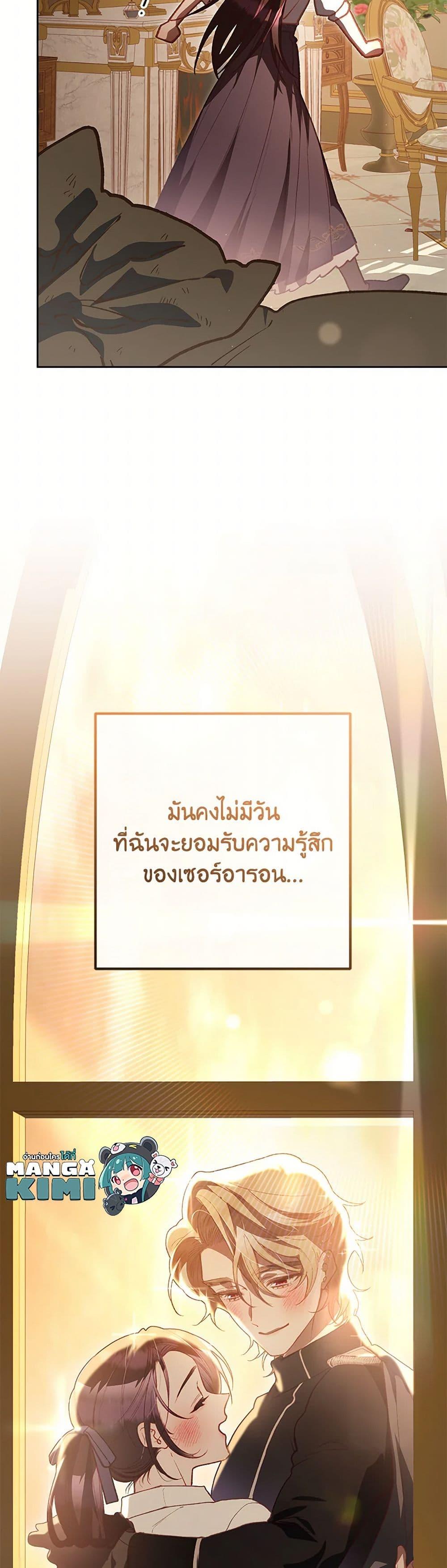 Manga-lc-com อ่านมังงะ อ่านการ์ตูน ออนไลน์ ฟรี Second Life of a Trash Princess ตอนที่ 1 2 3 4 5 6 7 8 9 10 11 12 13 14 ฟรี ไม่มีโฆษณา Manga-lc - อ่าน มังงะ อ่าน การ์ตูน ออนไลน์ อ่านมังงะ ฟรี