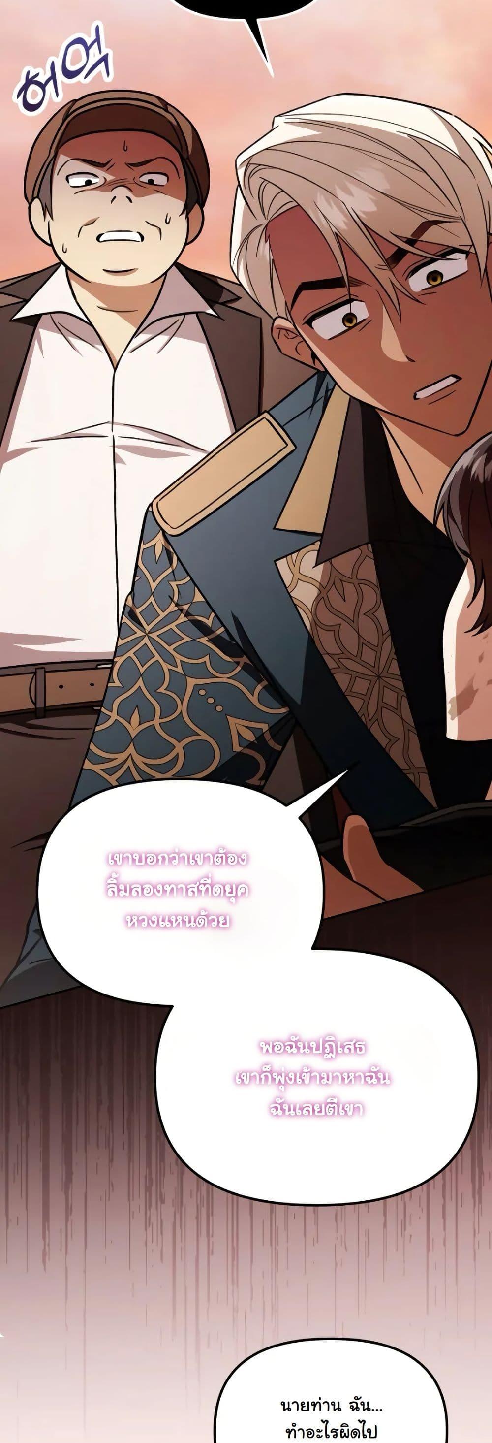 Manga-lc-com อ่านมังงะ อ่านการ์ตูน ออนไลน์ ฟรี A Slave of Rubelfast ตอนที่ 1 2 3 4 5 6 7 8 9 10 11 12 13 14 ฟรี ไม่มีโฆษณา Manga-lc - อ่าน มังงะ อ่าน การ์ตูน ออนไลน์ อ่านมังงะ ฟรี