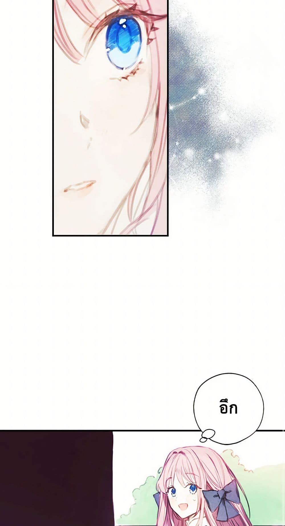 Manga-lc-com อ่านมังงะ อ่านการ์ตูน ออนไลน์ ฟรี The Princess’s Doll Shop ตอนที่ 1 2 3 4 5 6 7 8 9 10 11 12 13 14 ฟรี ไม่มีโฆษณา Manga-lc - อ่าน มังงะ อ่าน การ์ตูน ออนไลน์ อ่านมังงะ ฟรี