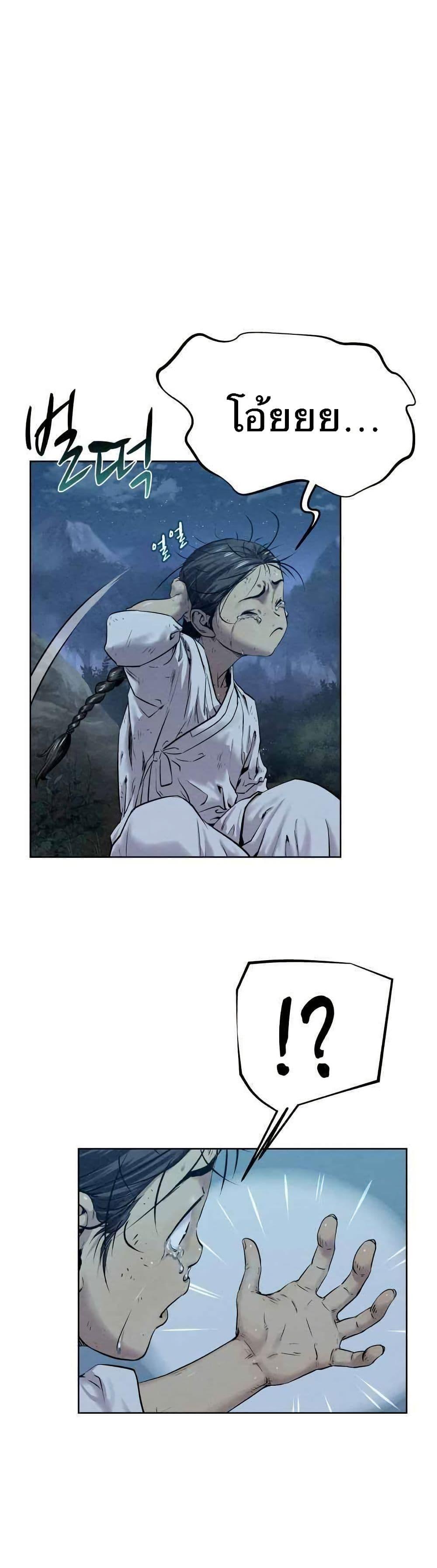 Manga-lc-com อ่านมังงะ อ่านการ์ตูน ออนไลน์ ฟรี Spirit Hunter ตอนที่ 1 2 3 4 5 6 7 8 9 10 11 12 13 14 ฟรี ไม่มีโฆษณา Manga-lc - อ่าน มังงะ อ่าน การ์ตูน ออนไลน์ อ่านมังงะ ฟรี