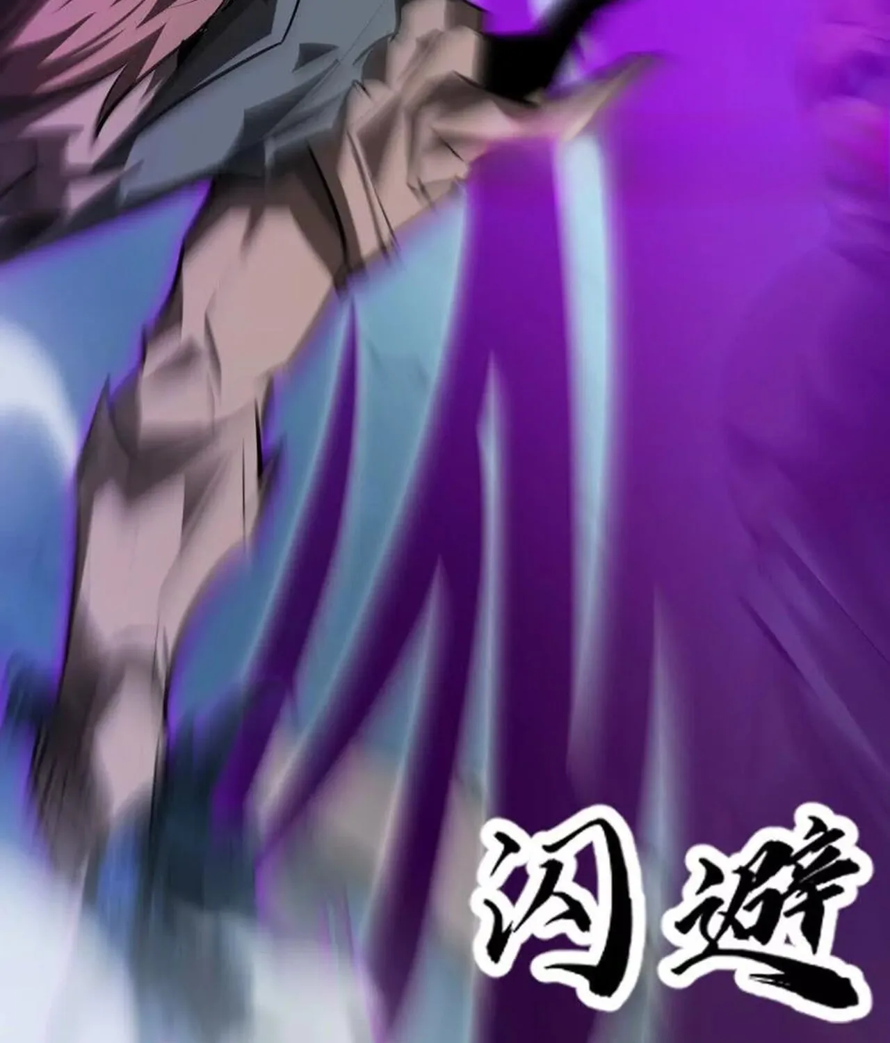 Unparalleled in the Online Gaming World ยอดคน ณ โลกออนไลน_ ตอนที่ ตอนที่ 59 รูปที่ 186