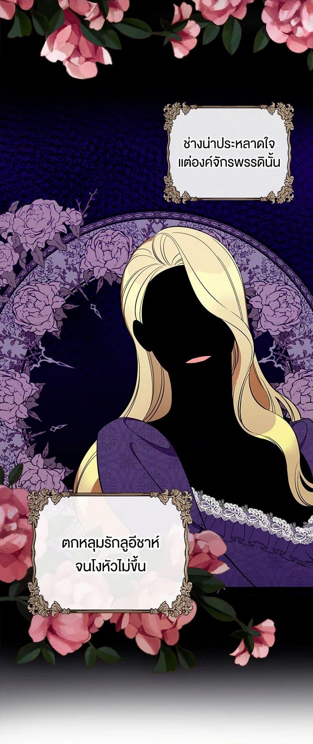 Manga-lc-com อ่านมังงะ อ่านการ์ตูน ออนไลน์ ฟรี Duchess in the Glass House ตอนที่ 1 2 3 4 5 6 7 8 9 10 11 12 13 14 ฟรี ไม่มีโฆษณา Manga-lc - อ่าน มังงะ อ่าน การ์ตูน ออนไลน์ อ่านมังงะ ฟรี