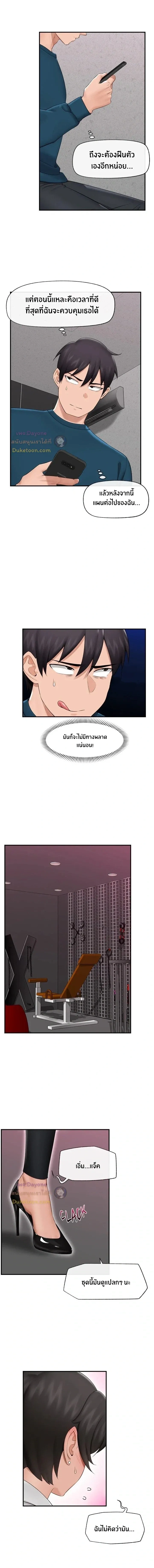 Doujin-Lc- อ่าน โดจิน มังฮวา เกาหลี ญี่ปุ่น จีน แปลไทย Hypnotist Security Guard พลิกชีวิตยามด้วยแอปสะกดเสียว ตอนที่ 1 2 3 4 5 6 7 8 9 10 11 12 13 14 ฟรี ไม่มีโฆษณา อ่าน โดจิน Manhwa เกาหลี ญี่ปุ่น จีน เรามีครบ คัดมาให้เน้นๆ โดจิน 18+ รับประกันความฟินโดย  Doujin Lc
